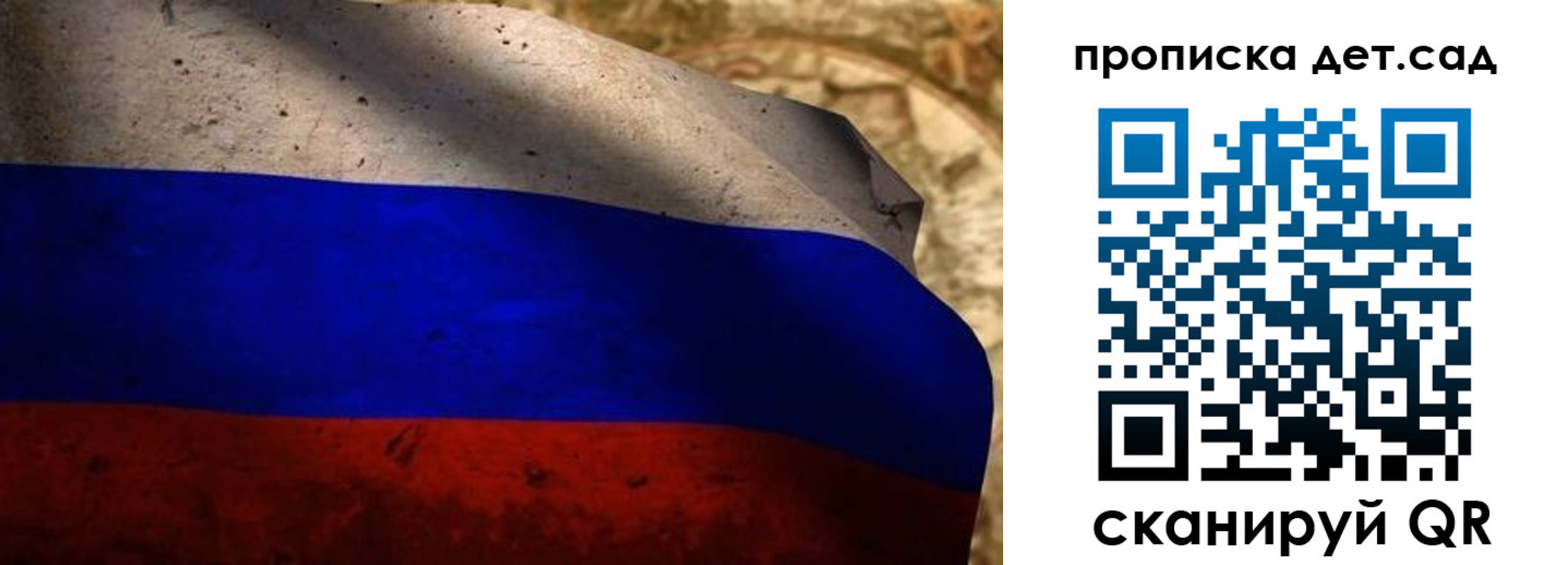 прописка иностранных граждан в Саратове